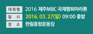 ��ȸ��: ����MBC ������ȭ������, �Ͻ�: 2013�� 3�� 31��(��) 09:00 ���, ���: �Ѹ� ���տ��